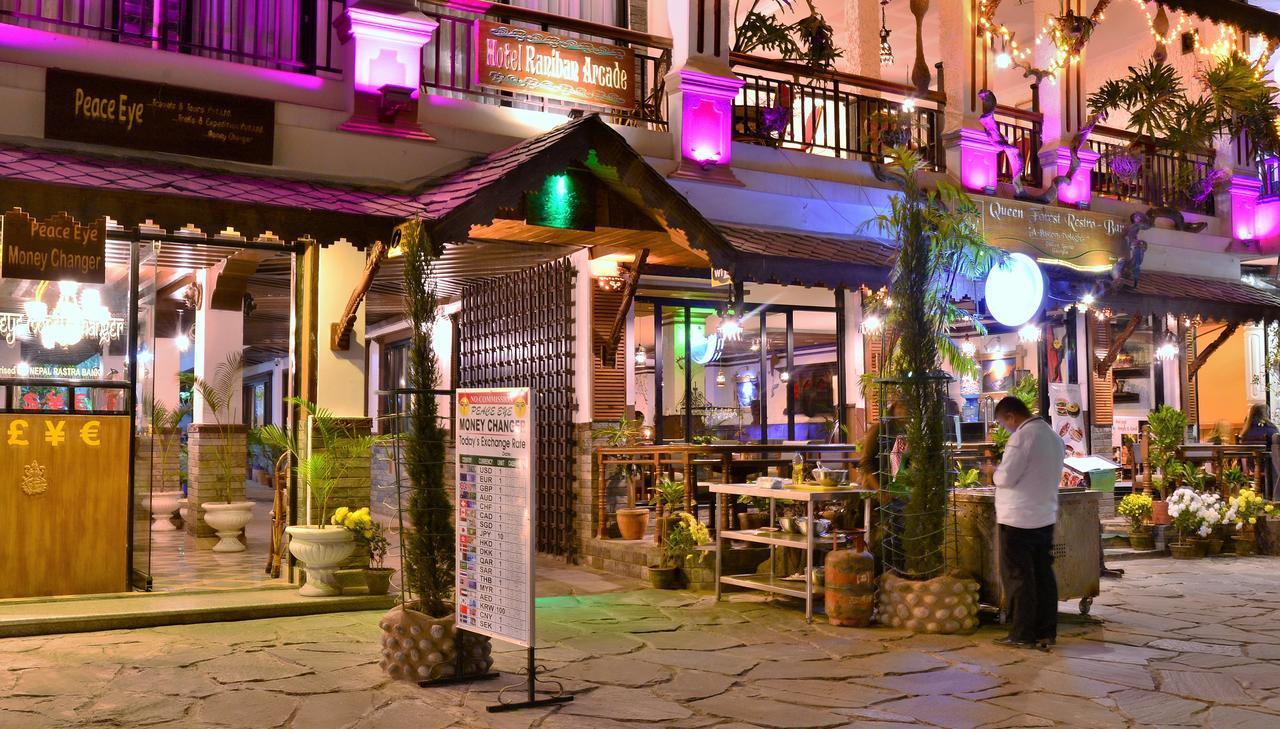Hotel Raniban Arcade Pokhara Exterior photo